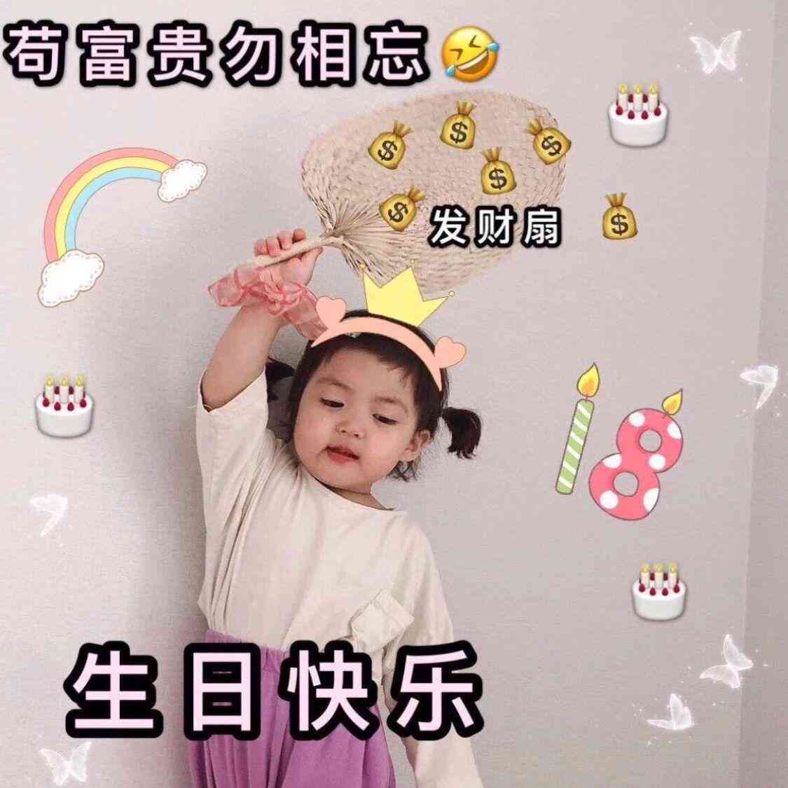 ai女友生日文案怎么写