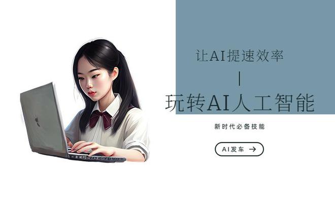 ai女友生日文案怎么写