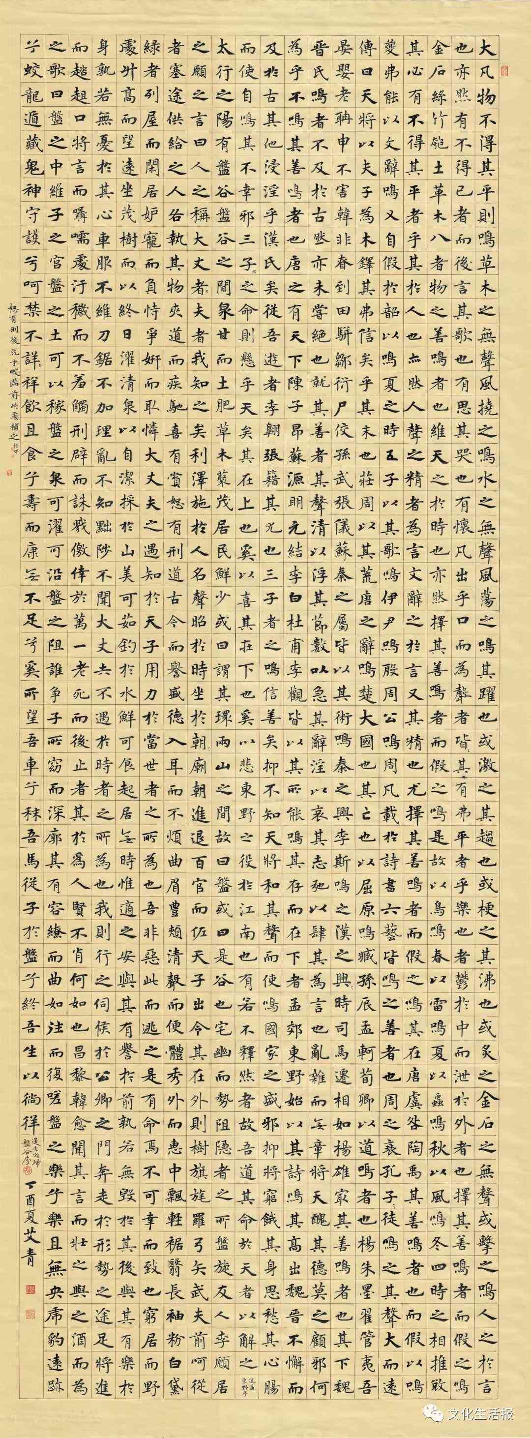 书法ai作业点评文案