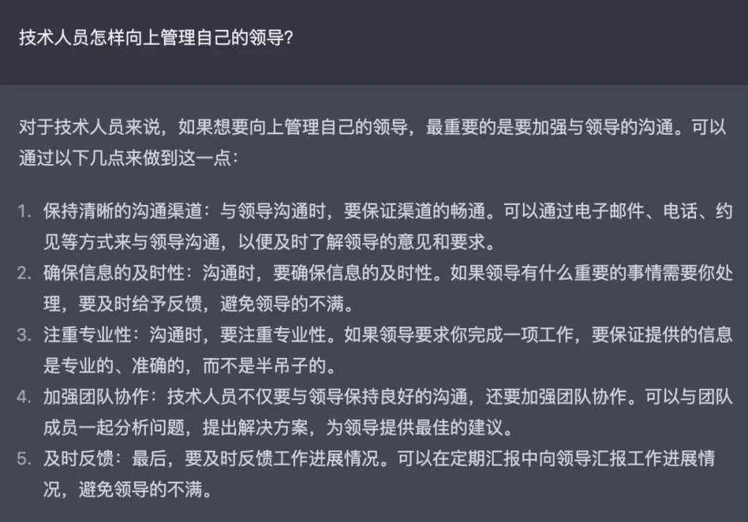ai写可行性报告怎么做