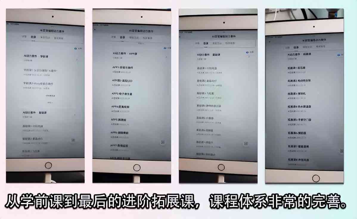 ai写可行性报告怎么做