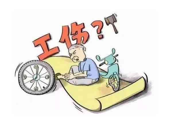 车祸伤残能认定工伤么
