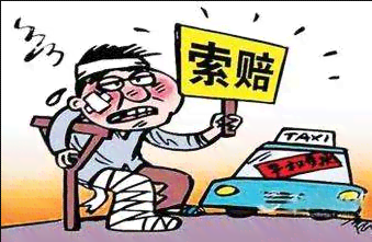 车祸多少责任认定工伤赔偿