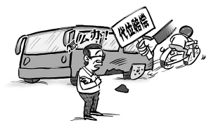 车祸对方全责能认定工伤吗