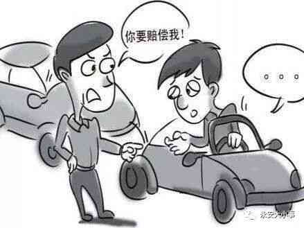 车祸平责认定工伤吗