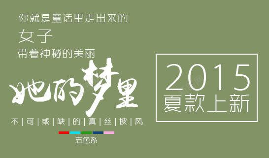 ai字体读书文案