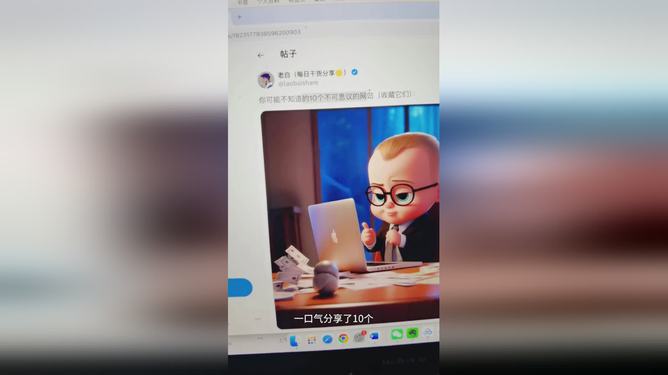 不可思议的ai创作