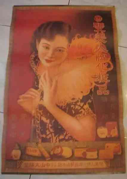 系画报ai文案怎么写