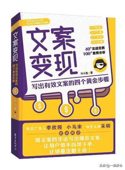 小鱼ai写作小程序是什么