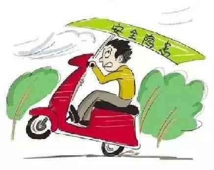 车祸负主责能认定工伤吗