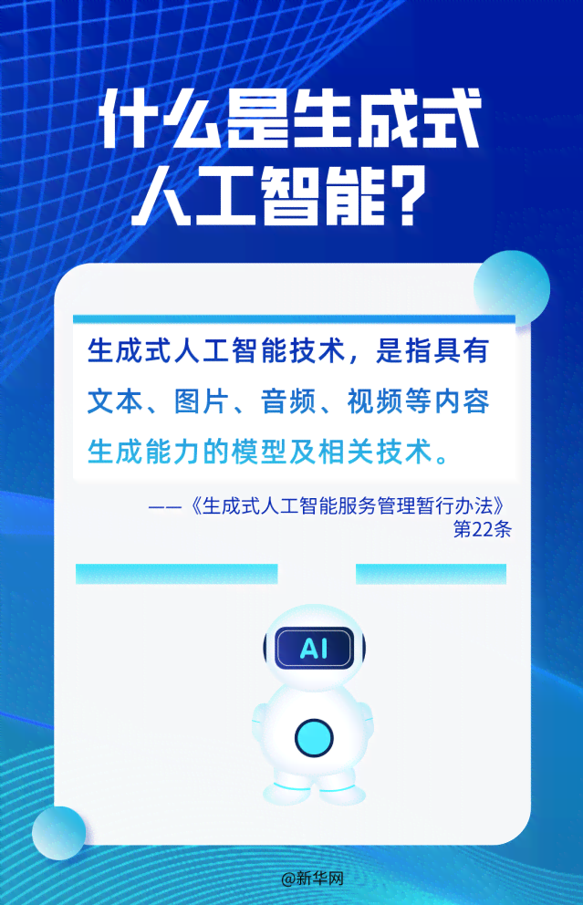 用ai生成文案赚钱吗安全吗