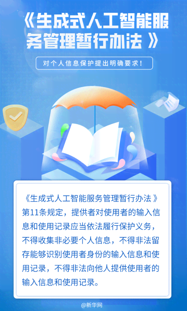 用ai生成文案赚钱吗安全吗