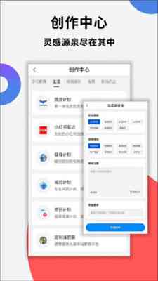 迅捷ai写作会员手机电脑通用吗