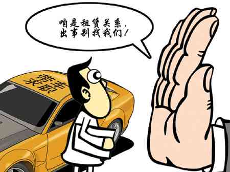 车辆挂靠认定工伤