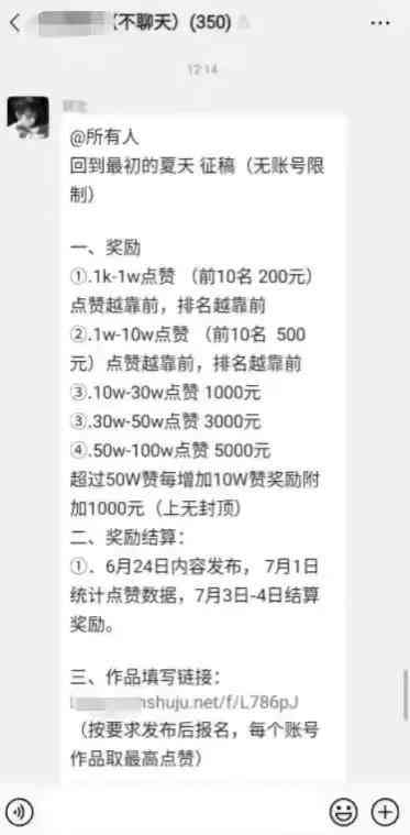 ai写抖音影视剪辑文案