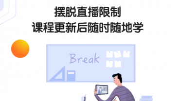线上阅读写作ai课