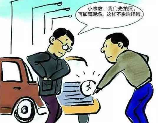 轻微事故如何快速认定工伤
