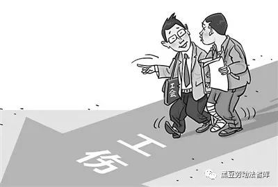 轻微伤认定工伤吗怎么赔偿