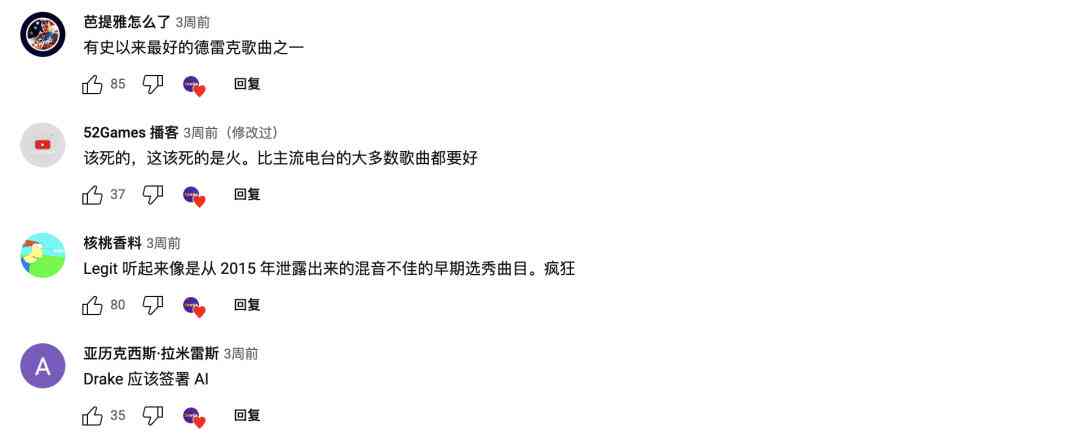 创意文案ai结尾