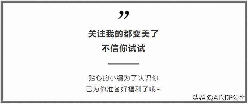 怎么用ai写作文国内