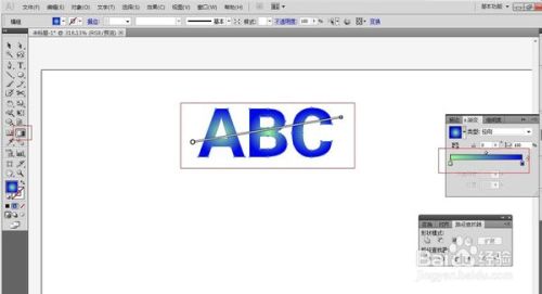 怎样用ai出文案字体颜色