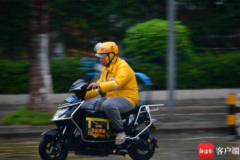 轻微磕碰能申请认定工伤吗