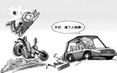轻微肇事逃逸怎样认定工伤