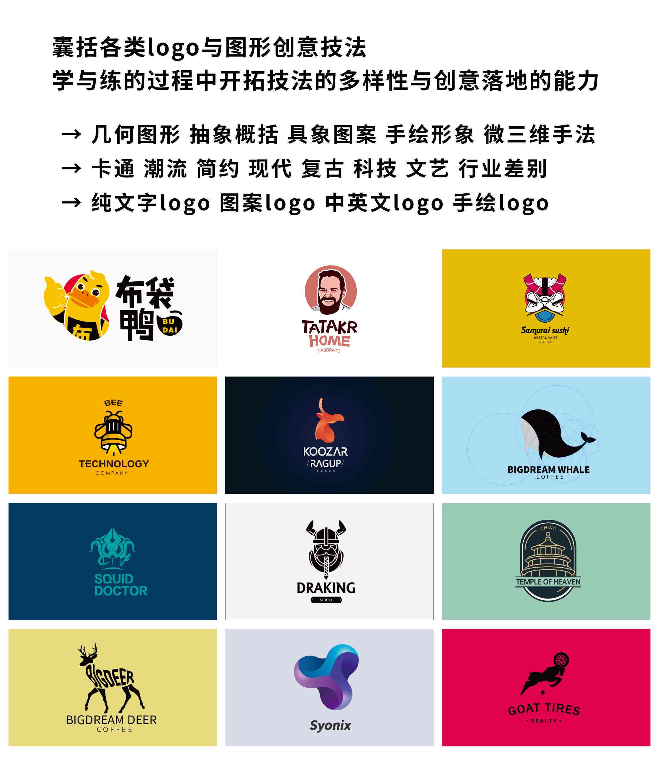 ai文字脚本生成logo