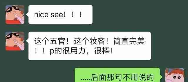 夸ai很牛逼的文案