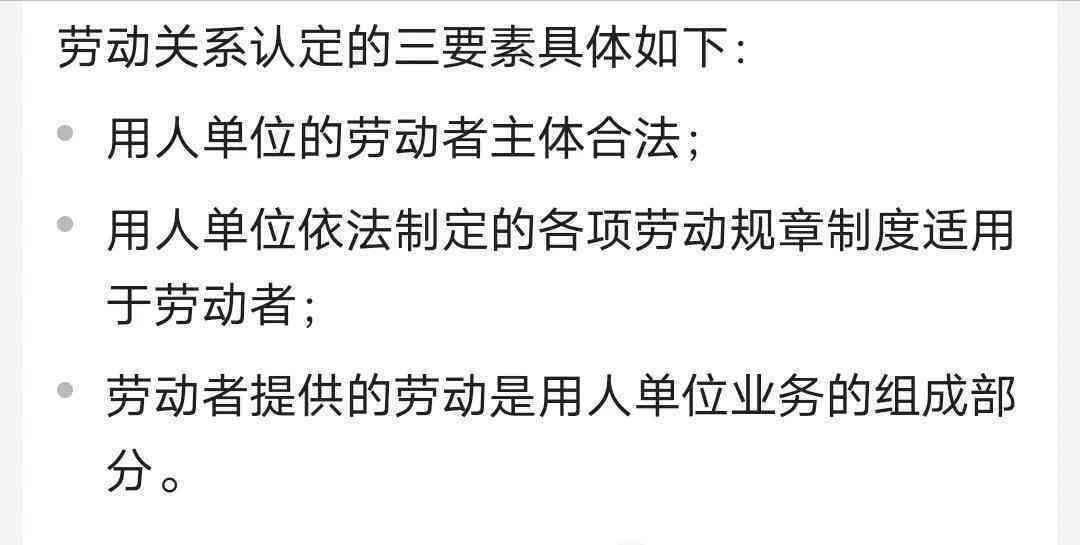 辩护为什么要强制认定工伤