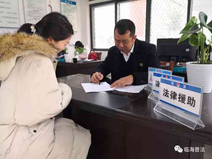 边远山区认定工伤几级
