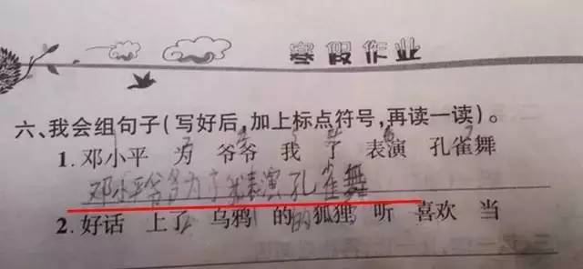 辽东河认定工伤去哪里