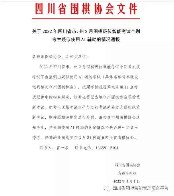 用ai绘画推文解说文案