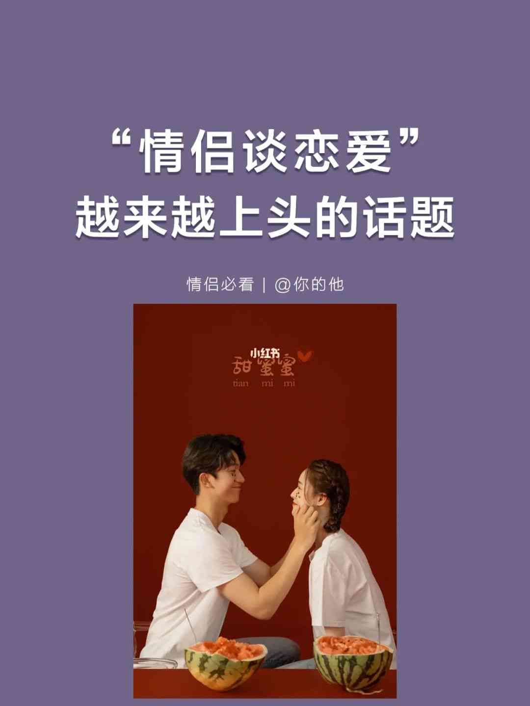 意间ai关键词女生文案