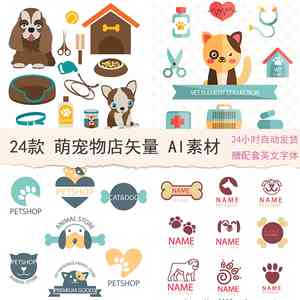ai萌宠创作板块素材