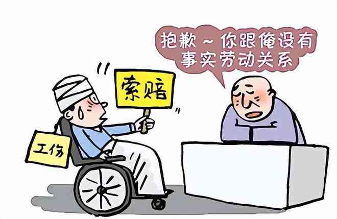 达到退休年龄还认定工伤