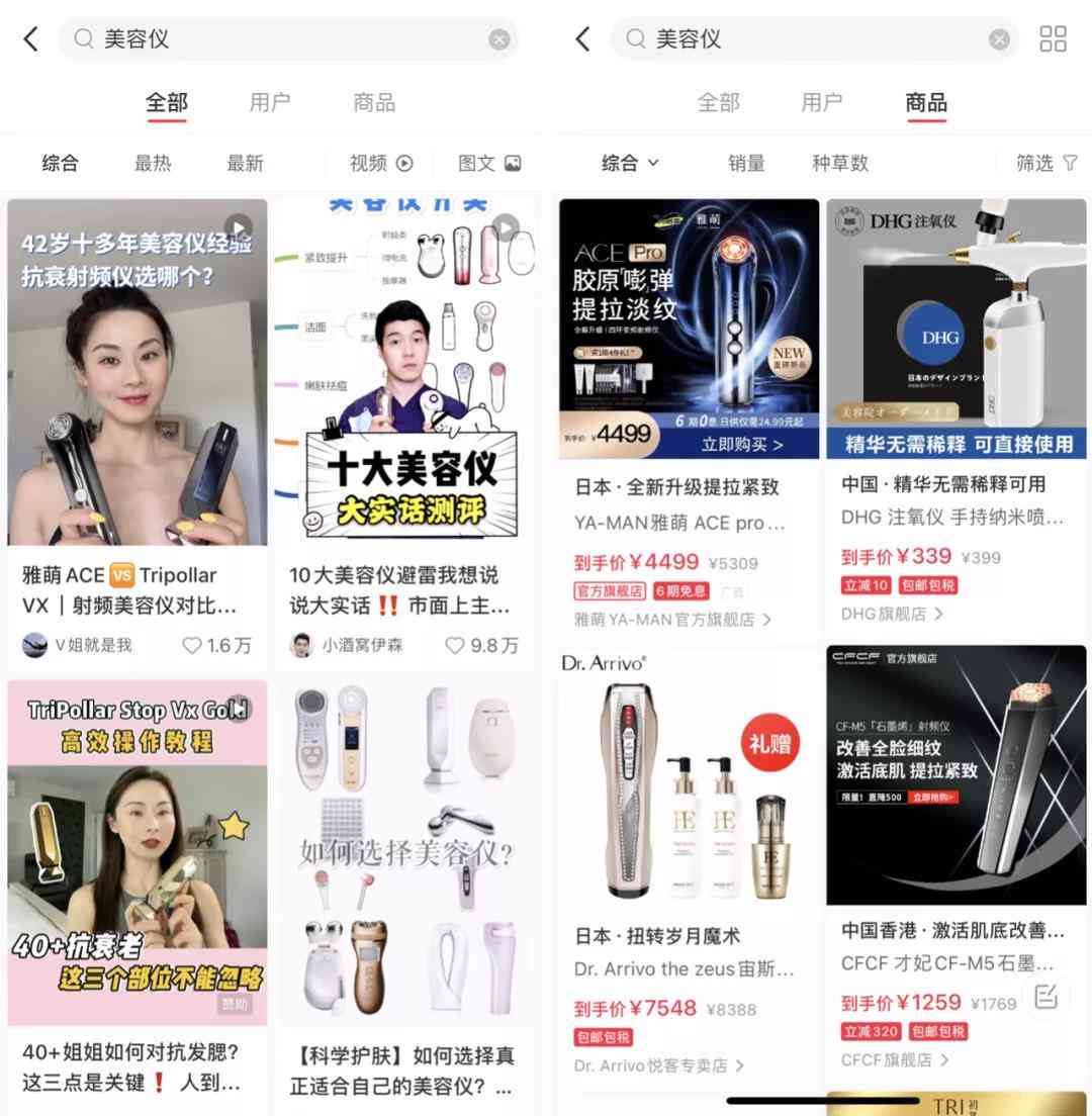 ai文案小红书会收录吗