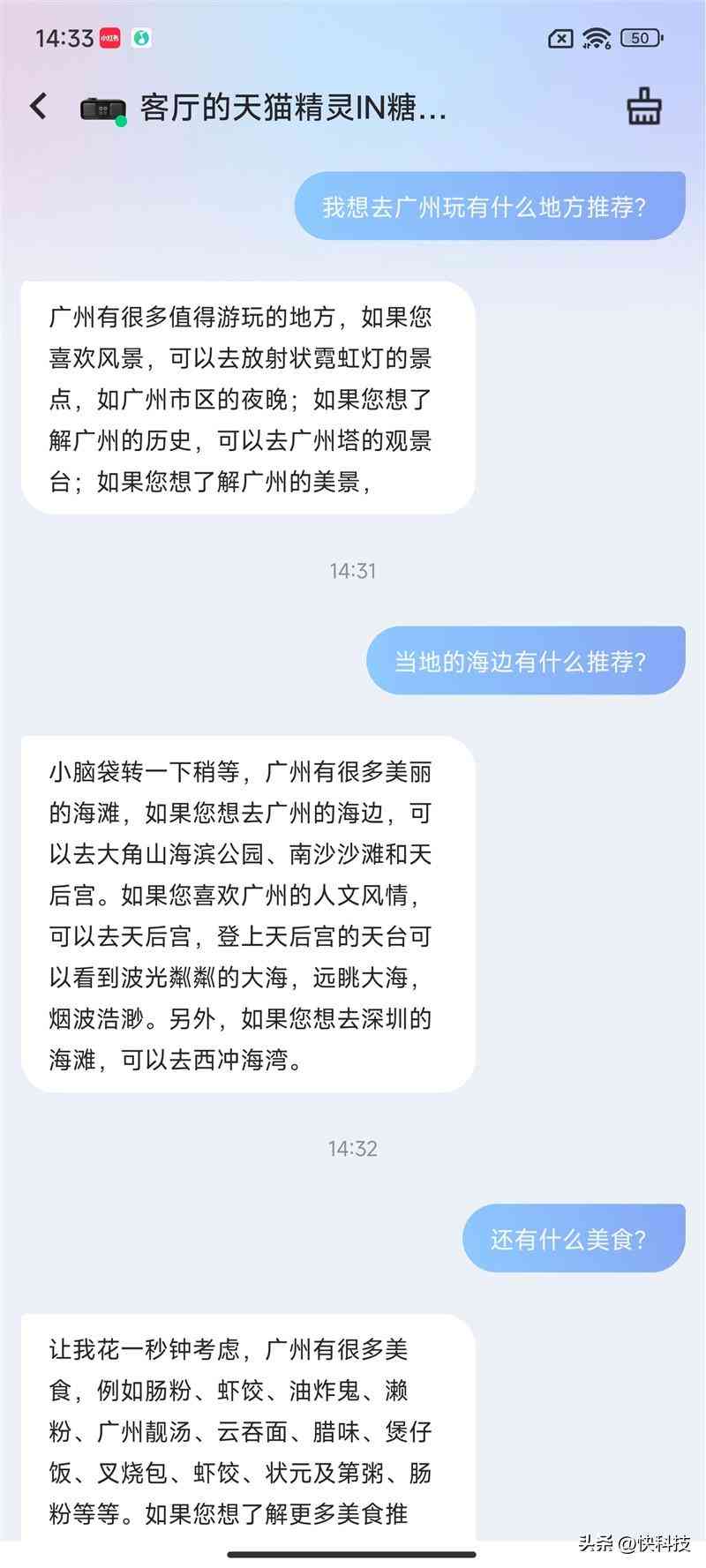 AI写作都有什么语气类型