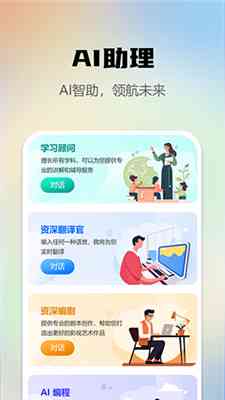 百度ai自动写作神器怎么用