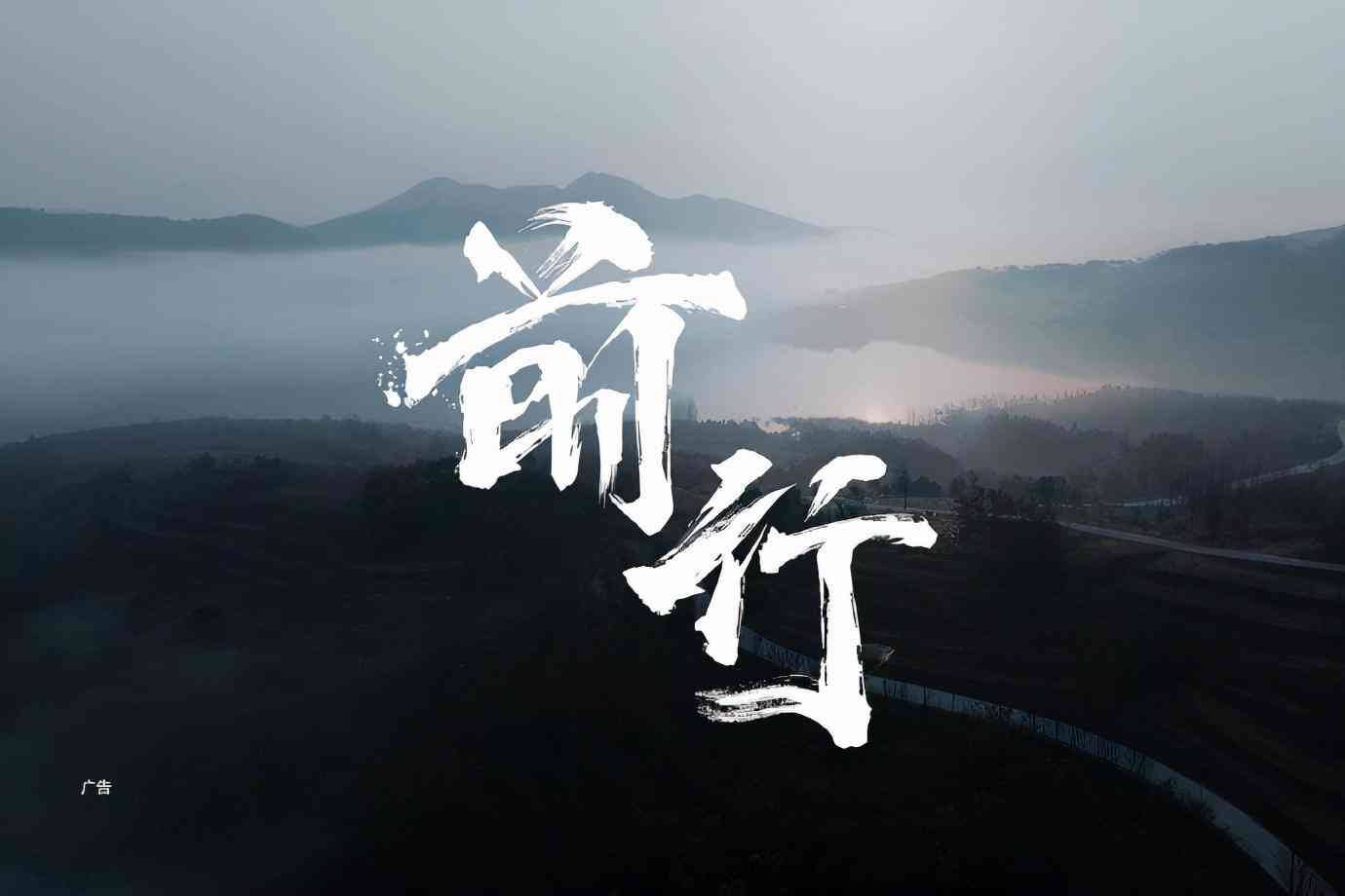 讯飞ai脚本