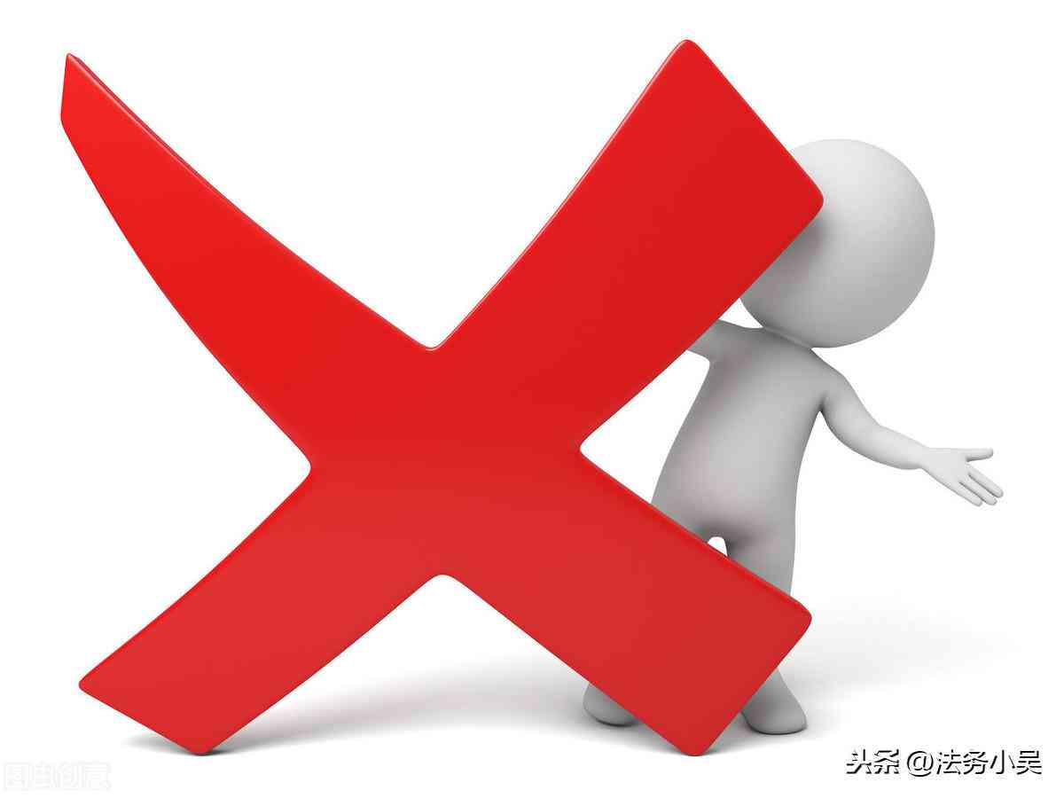 过失怎样认定工伤等级呢