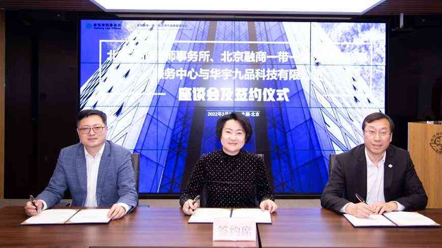 ai纠纷大数据报告