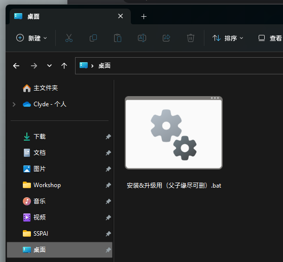 为什么ai脚本点不了代码