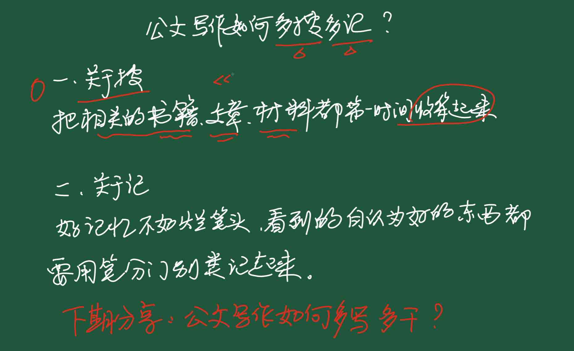ai007写作