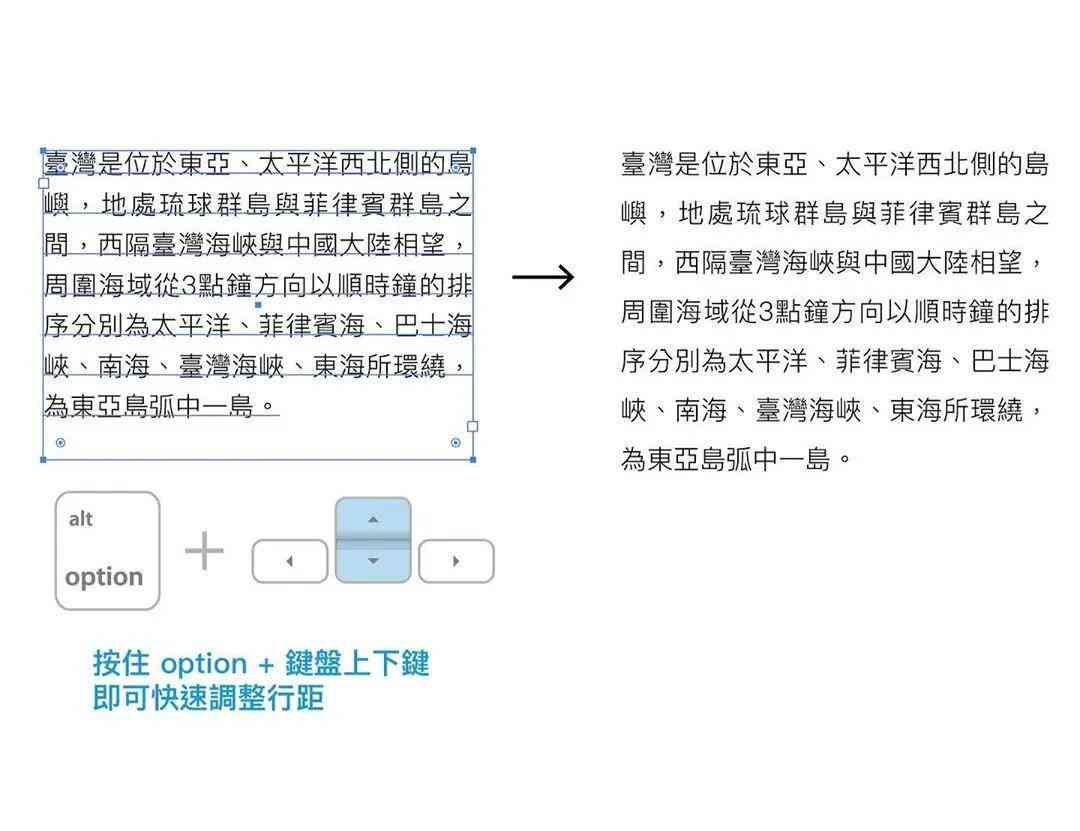 ai平面设计结课报告
