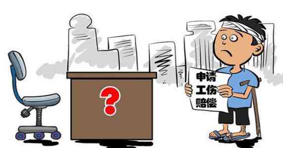 违法企业认定工伤责任承担