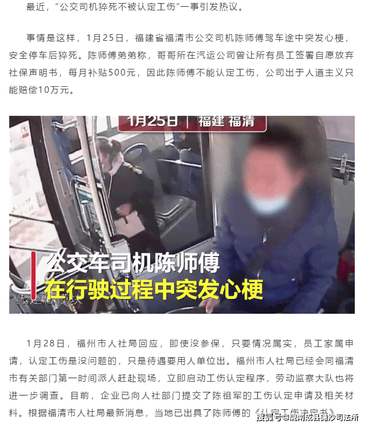 违法操作可以认定工伤吗