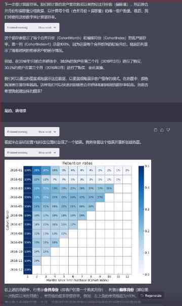 大规模ai根据报告生成报告