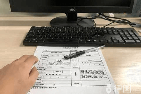 违规劳务派遣怎么认定工伤