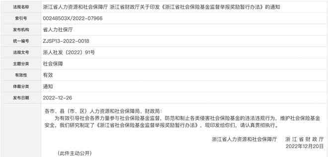违规退休怎么认定工伤